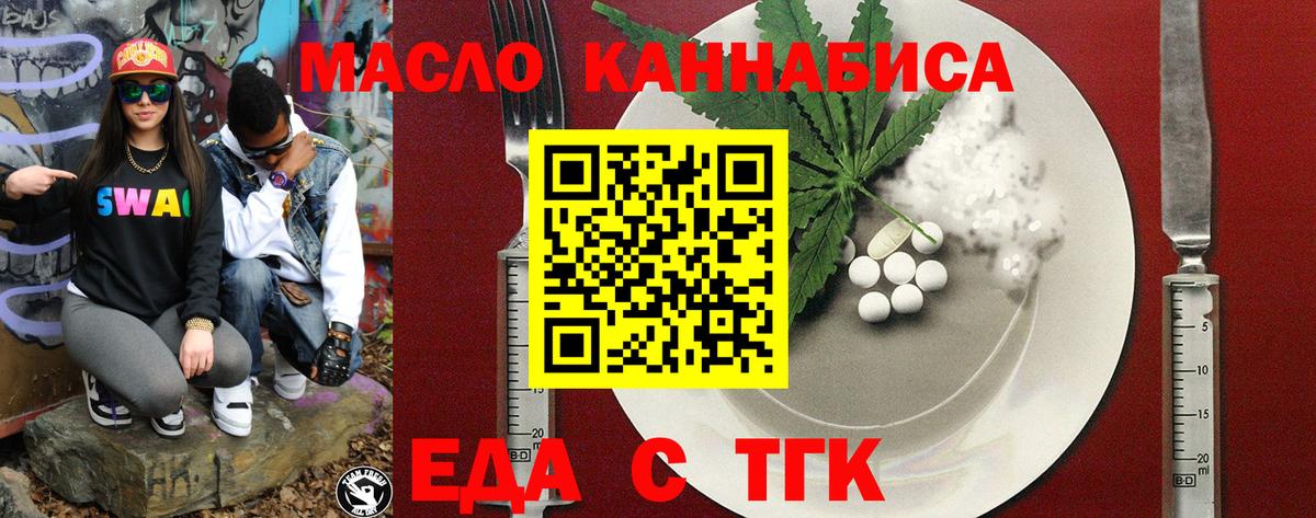Canna-Cookies марихуана  Вход с VPN  Выборг 