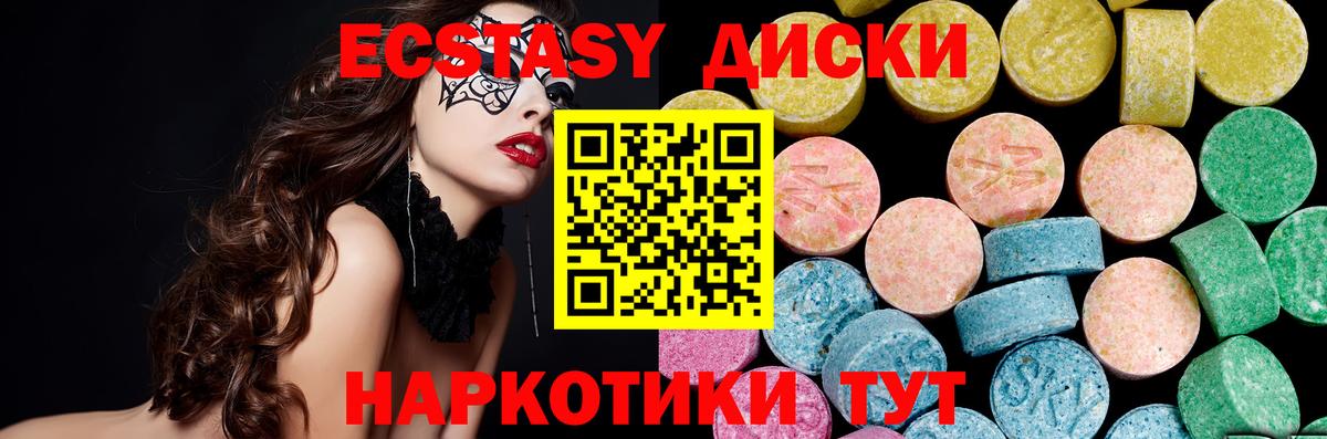 Экстази VHQ  Вход с VPN  что такое наркотик  Выборг  Ecstasy Philipp Plein 