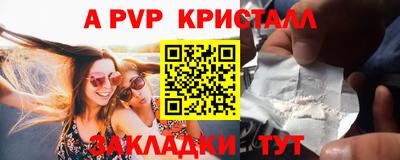 кокаин Кулебаки