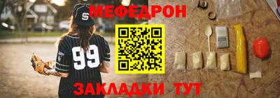 mdpv Кумертау