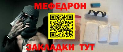 прущий лед Кунгур