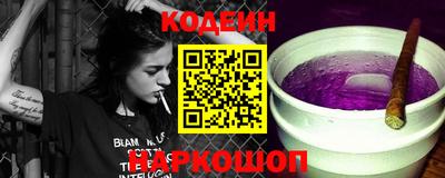 кокаин Кулебаки
