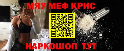 mdpv Кумертау