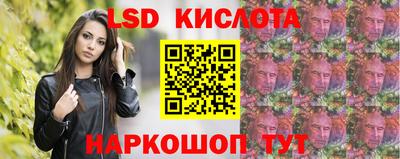 прущий лед Кунгур