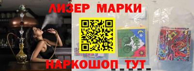 кокаин Кулебаки