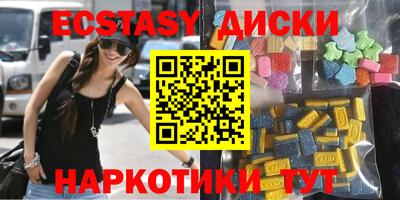 прущий лед Кунгур