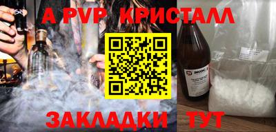 кокаин Кулебаки