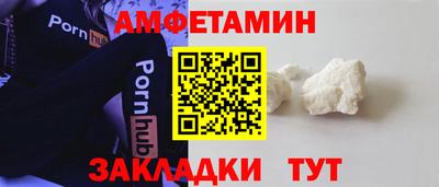кокаин Кулебаки