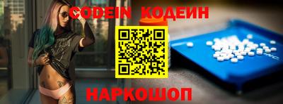 кокаин Кулебаки