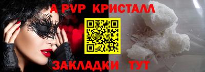 кокаин Кулебаки