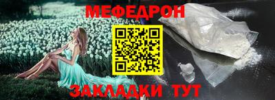 прущий лед Кунгур