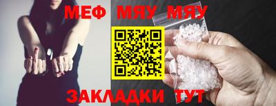 прущий лед Кунгур