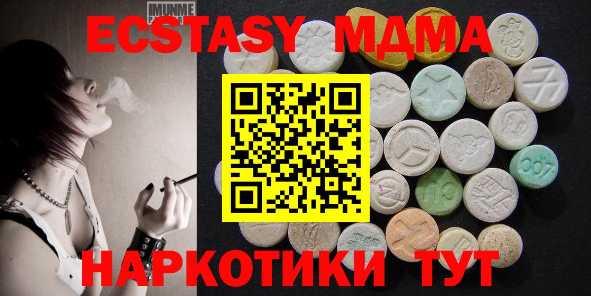 Выборг  MDMA VHQ  Вход с VPN 