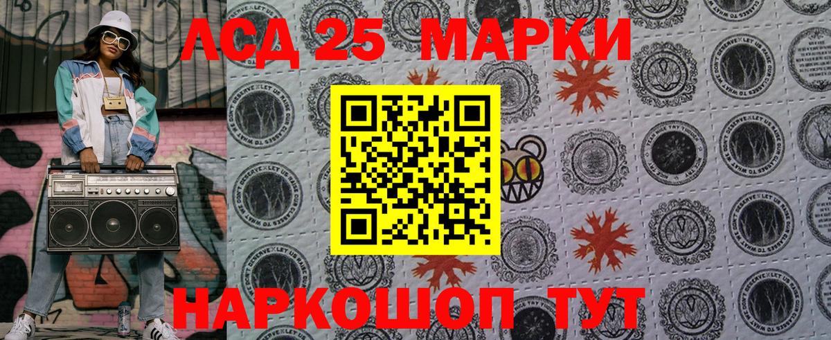 Выборг  Марки NBOMe 1,5мг  Наркотические марки  Вход с VPN 