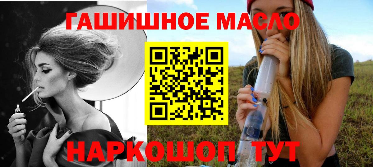 Дистиллят ТГК вейп Выборг