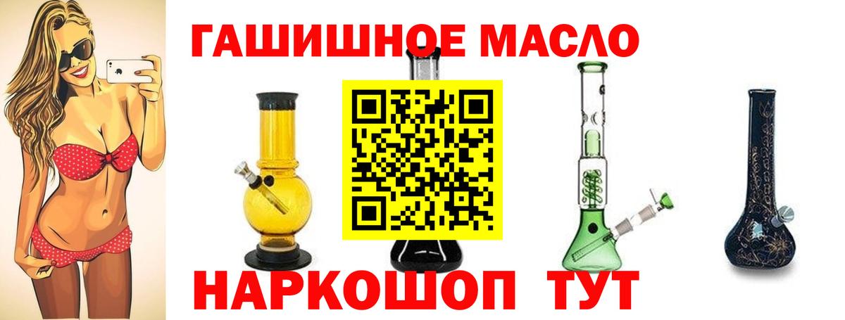 ТГК вейп  Вход с VPN  Выборг 