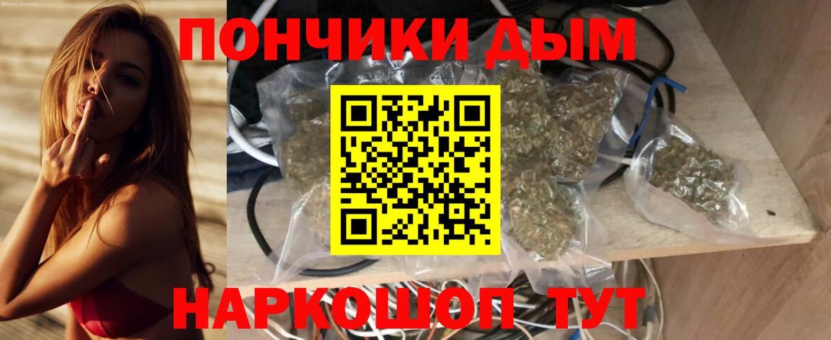 Выборг  Канабис AK-47  Вход с VPN  МАРИХУАНА тримм  Канабис конопля  Бошки Шишки сатива 